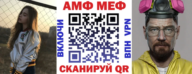 нарко площадка формула  Калач  АМФ 97% 