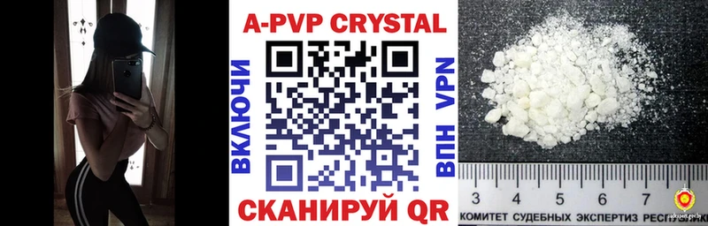 A PVP СК  сколько стоит  Калач 