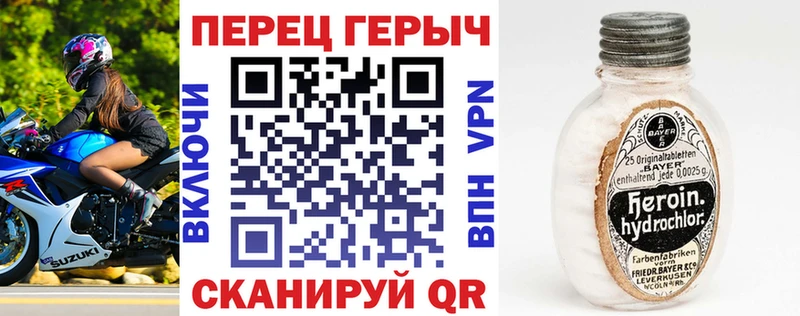 Героин герыч  kraken онион  Калач 