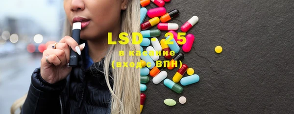 mdma Бронницы