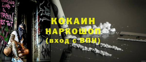 мяу мяу мука Бугульма