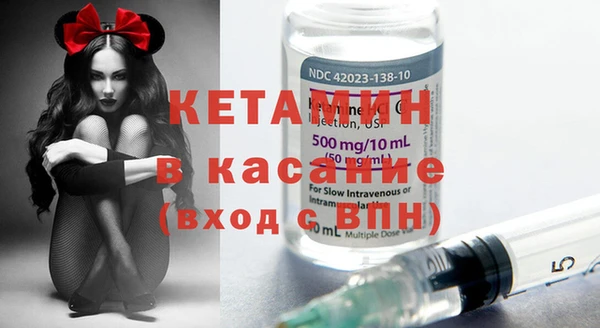 мяу мяу мука Бугульма