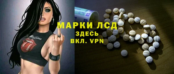 кокаин колумбия Беломорск