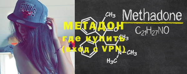 герыч Бородино