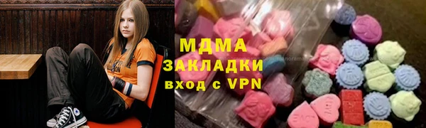 мяу мяу мука Бугульма