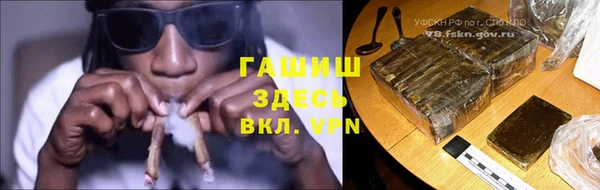 первитин Белоозёрский