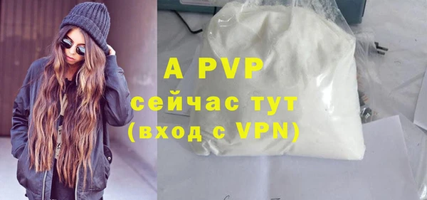 меф VHQ Белокуриха