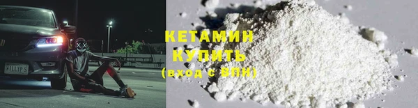 меф VHQ Белокуриха
