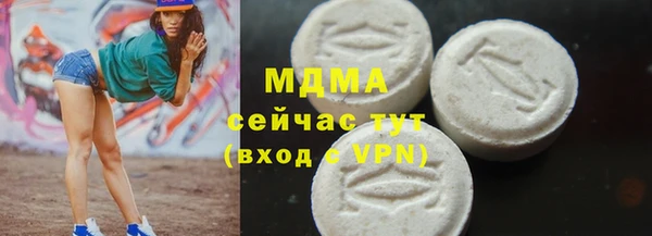 первитин Белоозёрский