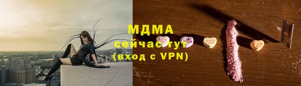 mdma Бронницы