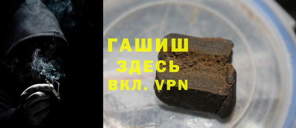 герыч Бородино