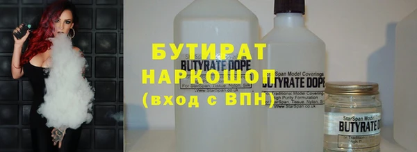 кокаин колумбия Беломорск