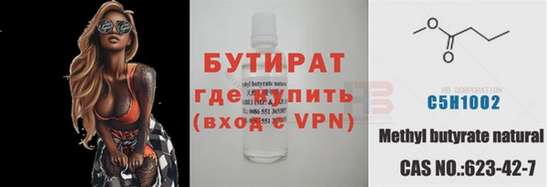 герыч Бородино