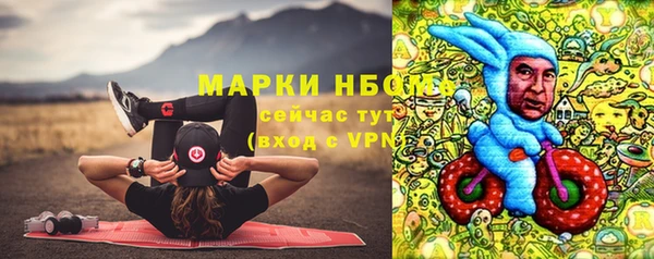 мяу мяу мука Бугульма