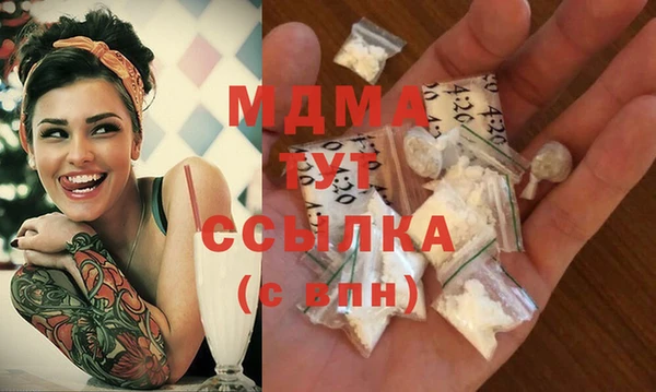 mdma Бронницы