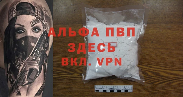 герыч Бородино