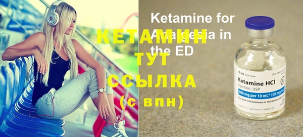 герыч Бородино