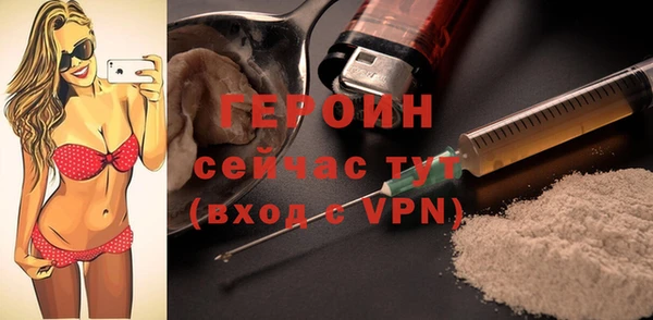 ALPHA-PVP Покровск