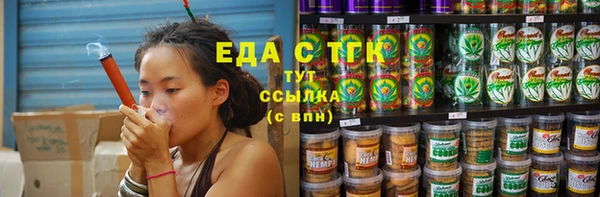 мяу мяу мука Бугульма
