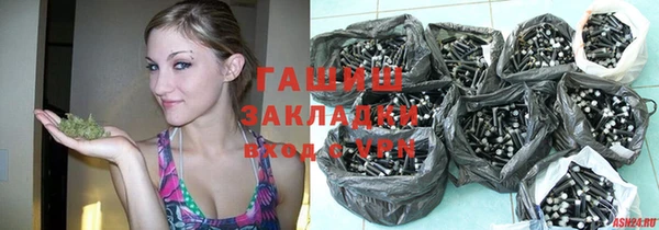 мяу мяу мука Бугульма