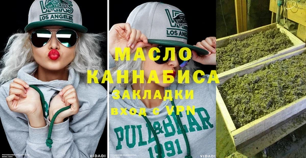 герыч Бородино