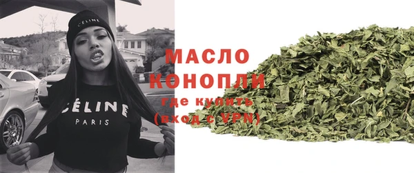 mdma Бронницы