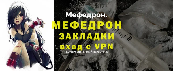 меф VHQ Белокуриха