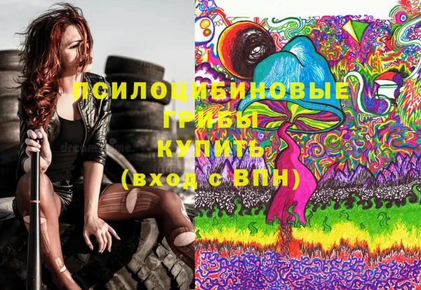 меф VHQ Белокуриха