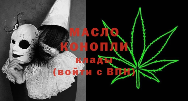 первитин Белоозёрский