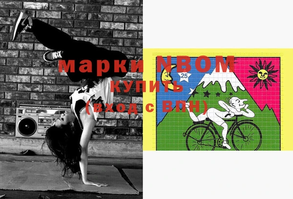 меф VHQ Белокуриха