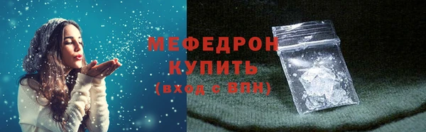 мяу мяу мука Бугульма