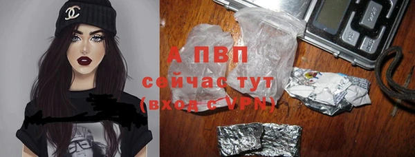 герыч Бородино