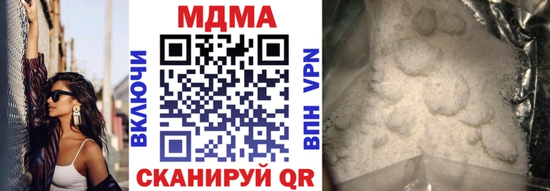 MDMA кристаллы  цена   hydra ТОР  Калач 