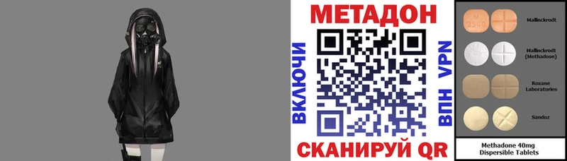 мега ССЫЛКА  Калач  Метадон VHQ  магазин   