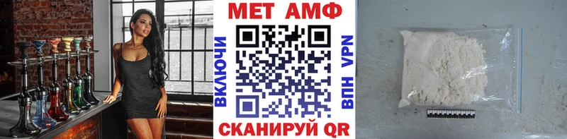 МЕТАМФЕТАМИН Декстрометамфетамин 99.9%  Калач 