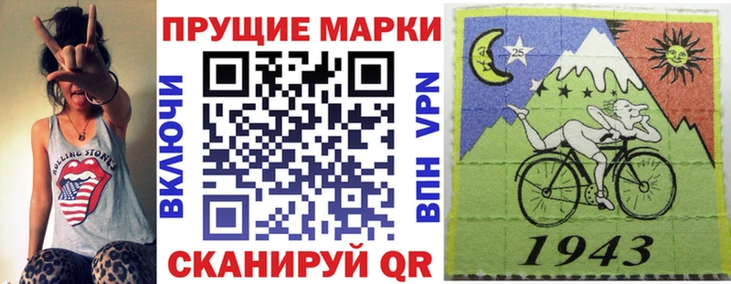 наркотики  OMG вход  Наркотические марки 1500мкг  Калач 