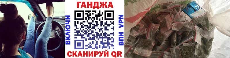 Канабис ГИДРОПОН  где можно купить   Калач 